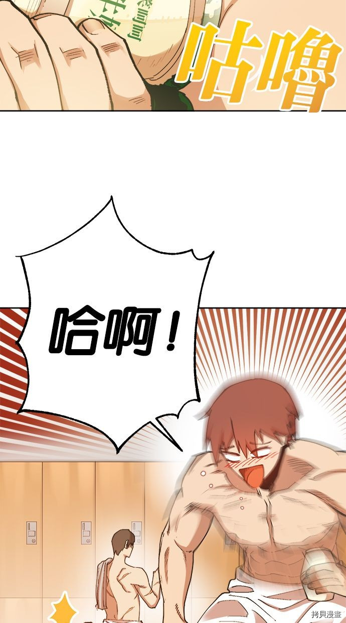 热练战士[拷贝漫画]韩漫全集-第2季106話无删减无遮挡章节图片 
