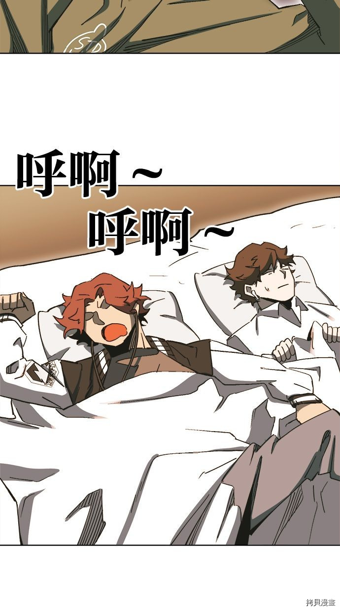 热练战士[拷贝漫画]韩漫全集-第2季106話无删减无遮挡章节图片 