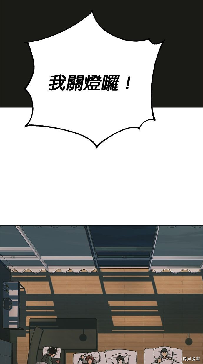 热练战士[拷贝漫画]韩漫全集-第2季106話无删减无遮挡章节图片 