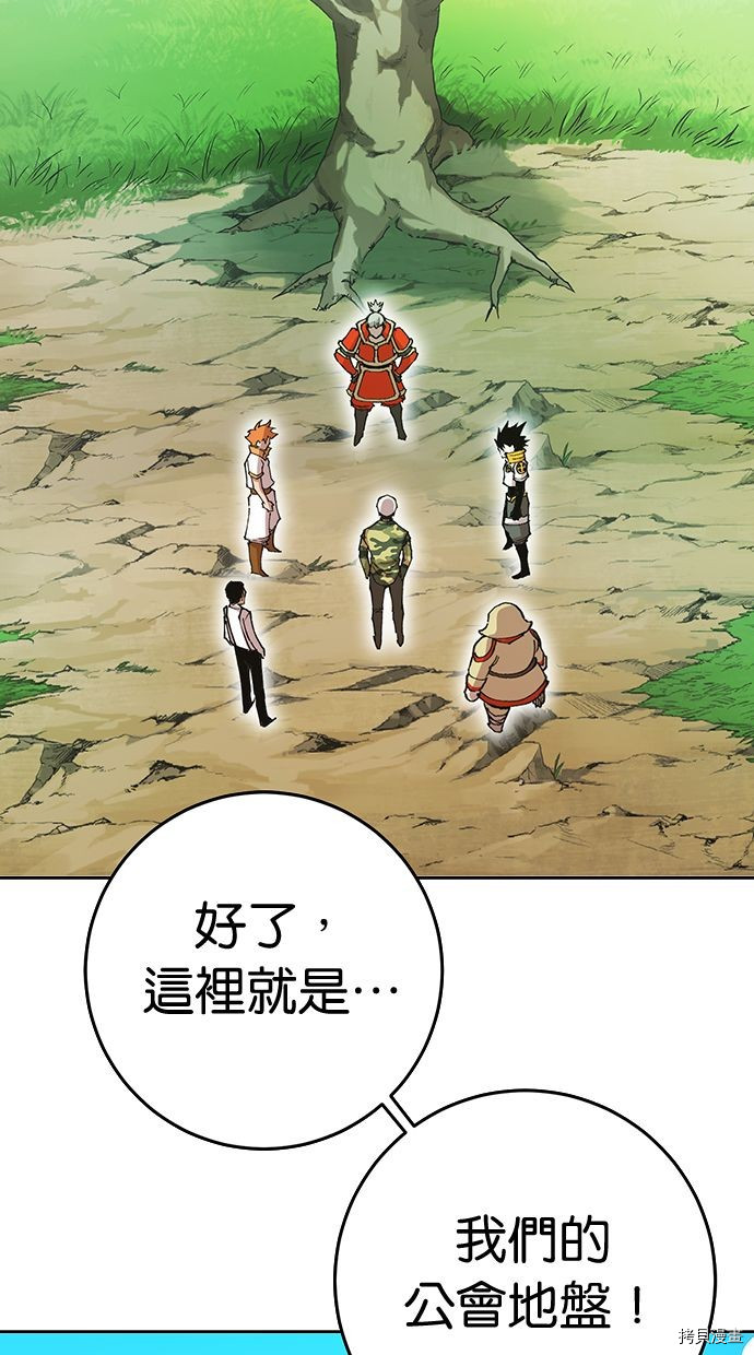 热练战士[拷贝漫画]韩漫全集-第2季107話无删减无遮挡章节图片 