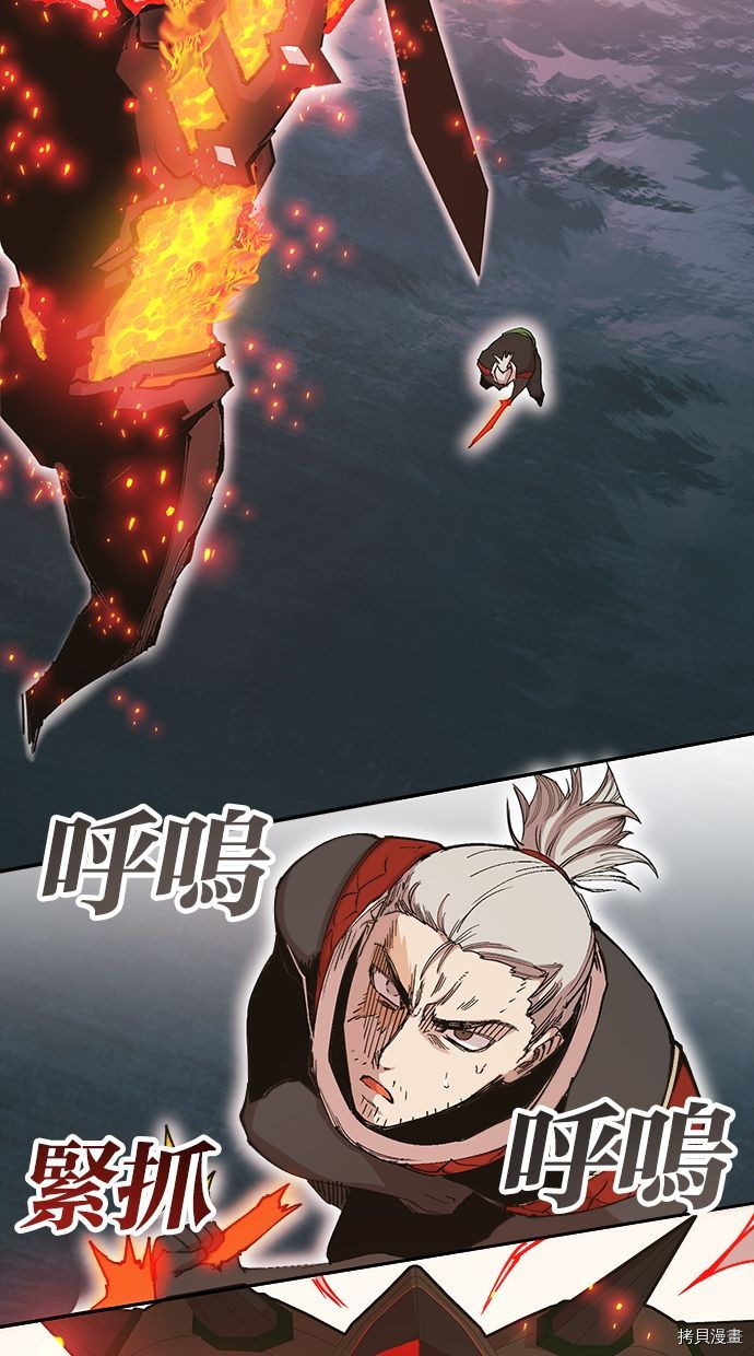 热练战士[拷贝漫画]韩漫全集-第2季107話无删减无遮挡章节图片 