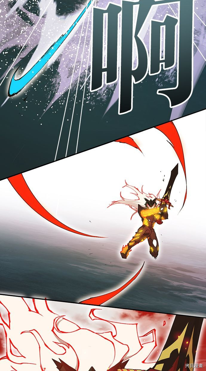 热练战士[拷贝漫画]韩漫全集-第2季107話无删减无遮挡章节图片 