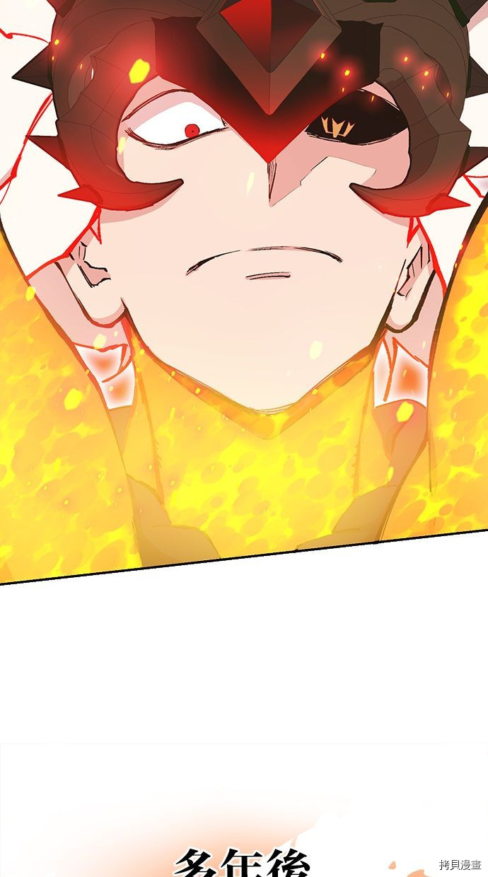 热练战士[拷贝漫画]韩漫全集-第2季107話无删减无遮挡章节图片 