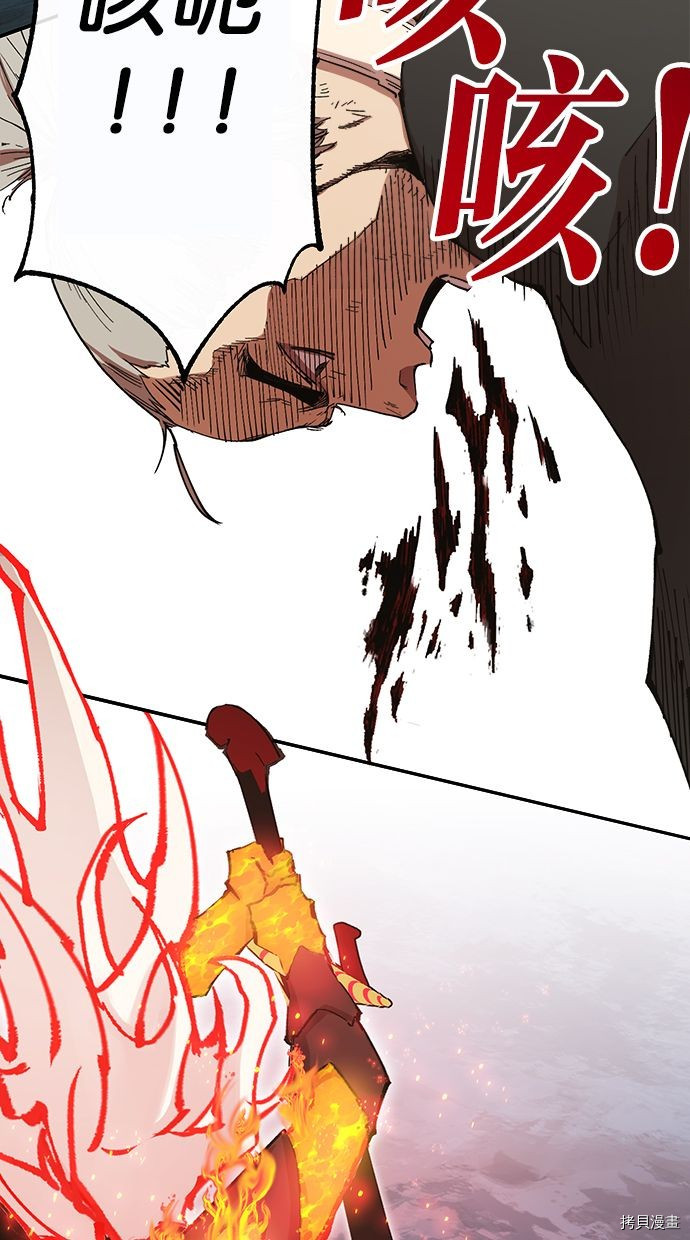 热练战士[拷贝漫画]韩漫全集-第2季107話无删减无遮挡章节图片 