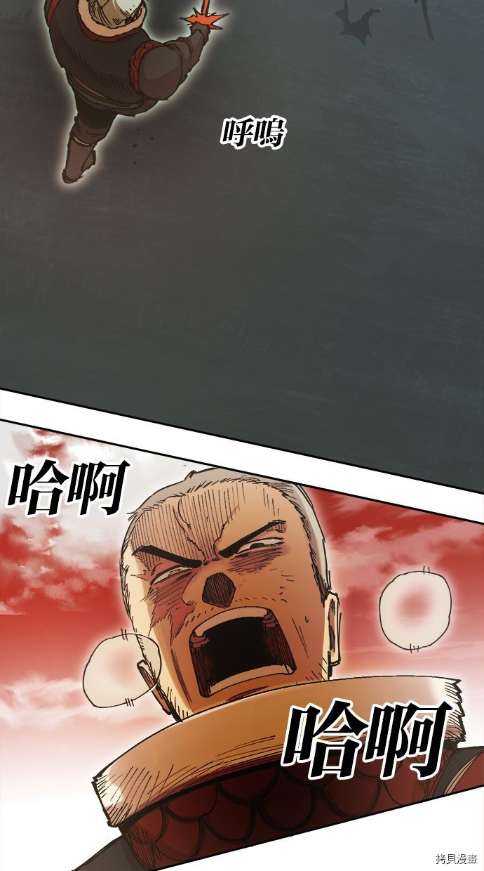 热练战士[拷贝漫画]韩漫全集-第2季107話无删减无遮挡章节图片 