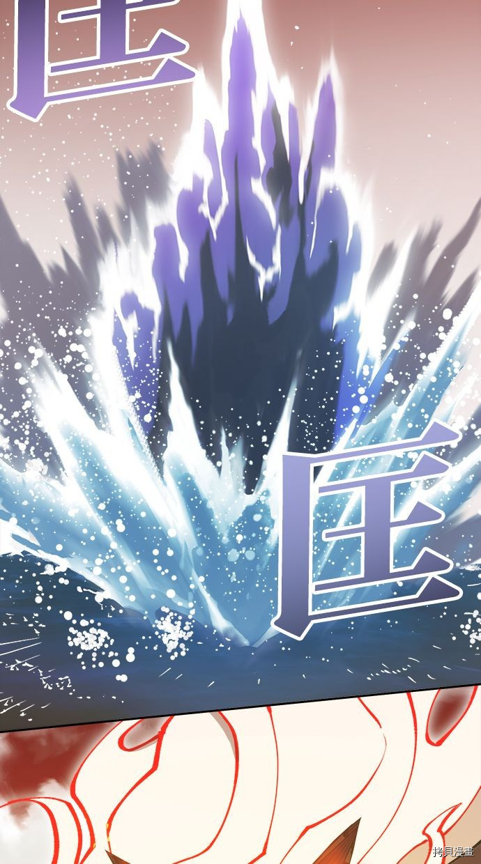 热练战士[拷贝漫画]韩漫全集-第2季107話无删减无遮挡章节图片 