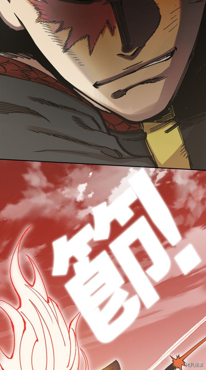 热练战士[拷贝漫画]韩漫全集-第2季107話无删减无遮挡章节图片 