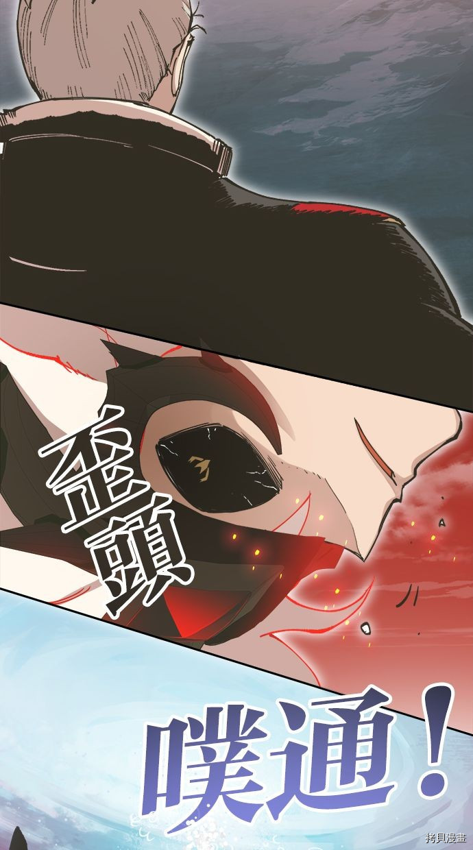 热练战士[拷贝漫画]韩漫全集-第2季107話无删减无遮挡章节图片 