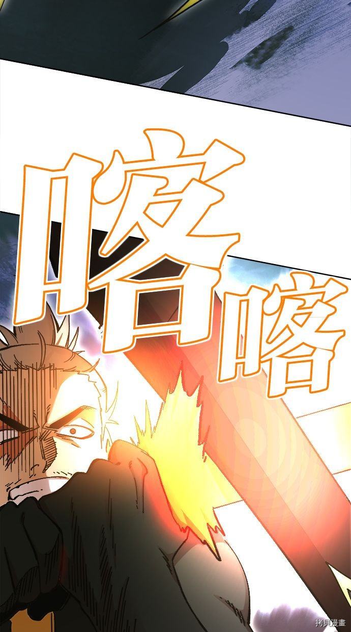 热练战士[拷贝漫画]韩漫全集-第2季107話无删减无遮挡章节图片 
