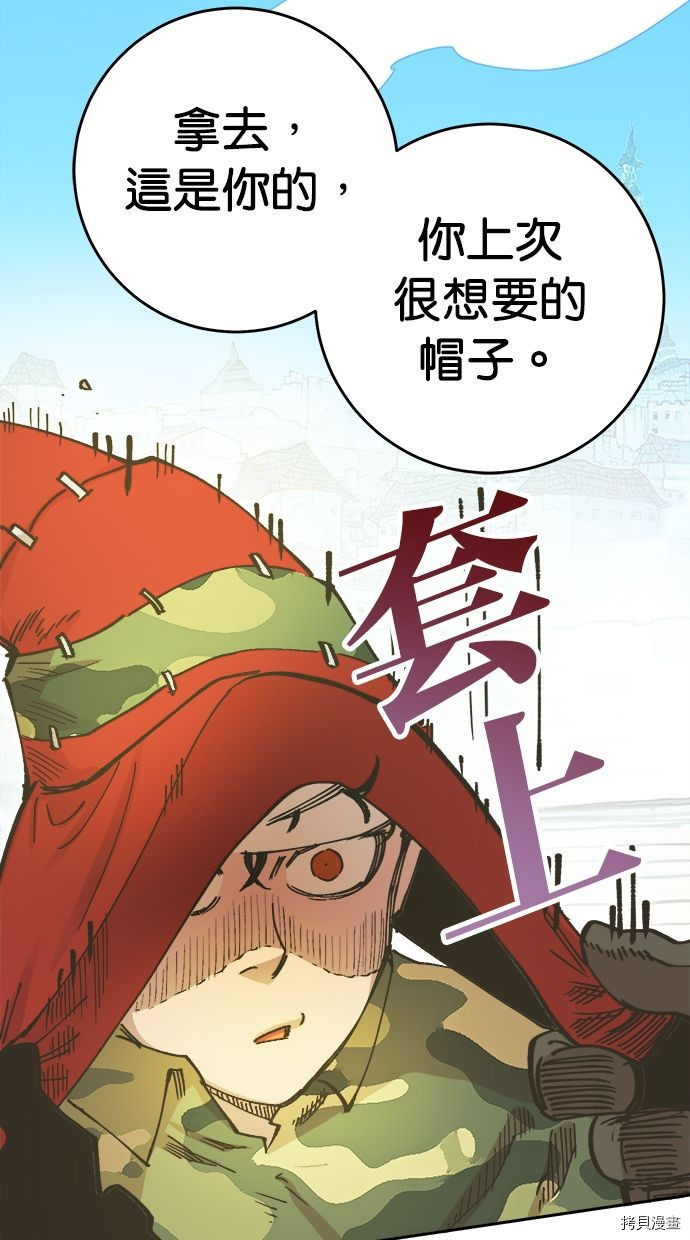 热练战士[拷贝漫画]韩漫全集-第2季107話无删减无遮挡章节图片 