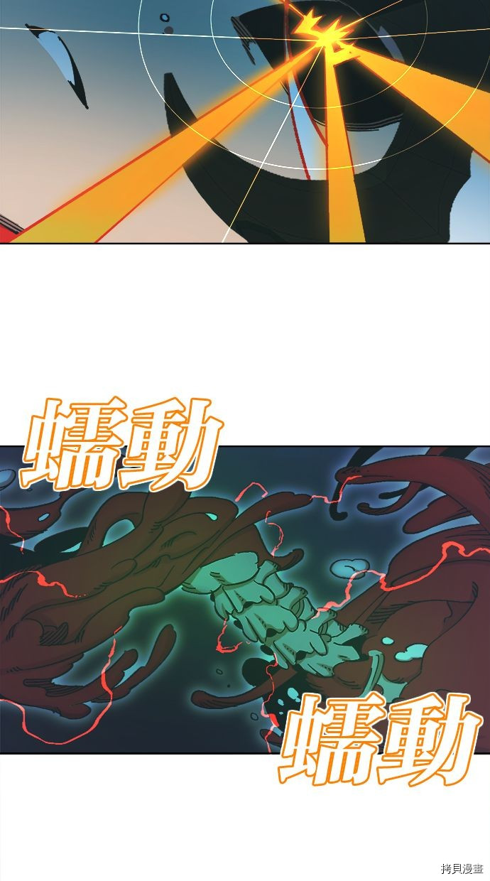 热练战士[拷贝漫画]韩漫全集-第2季107話无删减无遮挡章节图片 