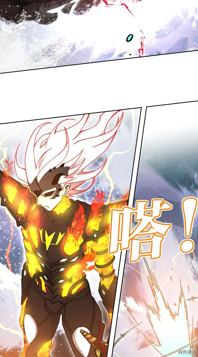 热练战士[拷贝漫画]韩漫全集-第2季107話无删减无遮挡章节图片 