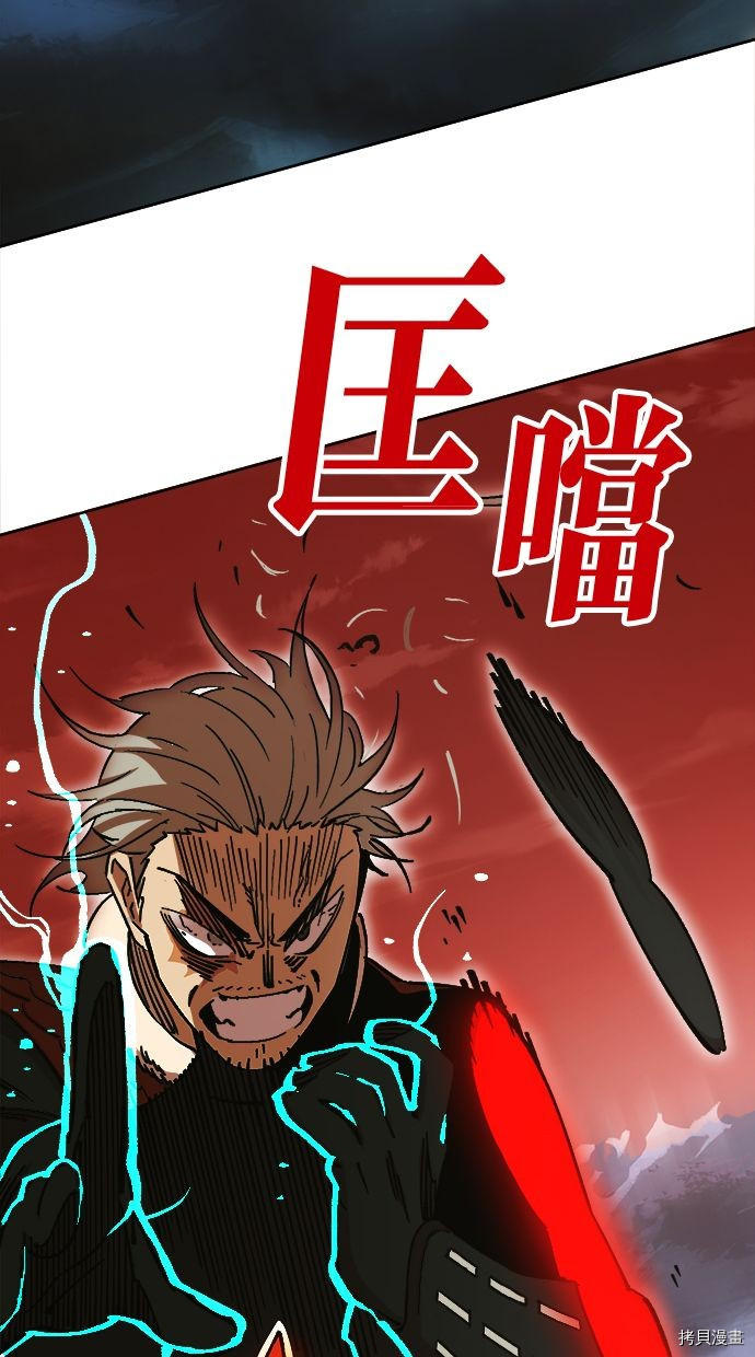 热练战士[拷贝漫画]韩漫全集-第2季107話无删减无遮挡章节图片 