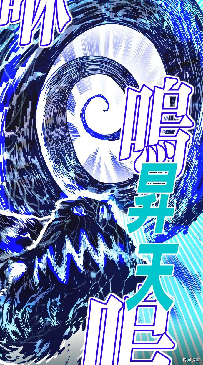 热练战士[拷贝漫画]韩漫全集-第2季107話无删减无遮挡章节图片 