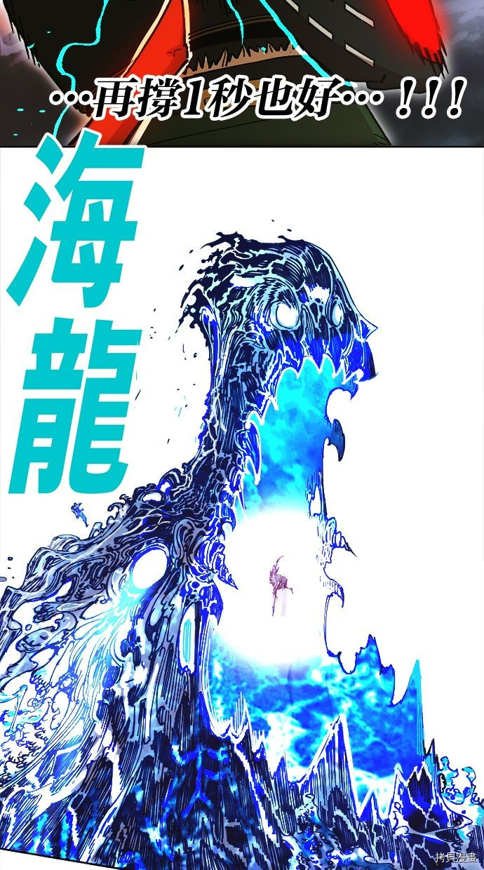 热练战士[拷贝漫画]韩漫全集-第2季107話无删减无遮挡章节图片 