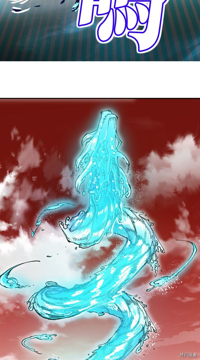 热练战士[拷贝漫画]韩漫全集-第2季107話无删减无遮挡章节图片 