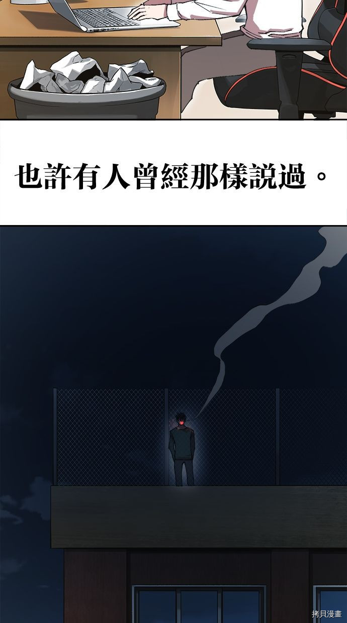 热练战士[拷贝漫画]韩漫全集-第2季107話无删减无遮挡章节图片 