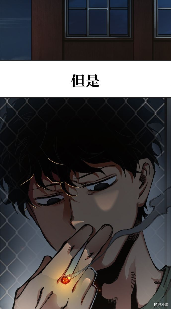 热练战士[拷贝漫画]韩漫全集-第2季107話无删减无遮挡章节图片 