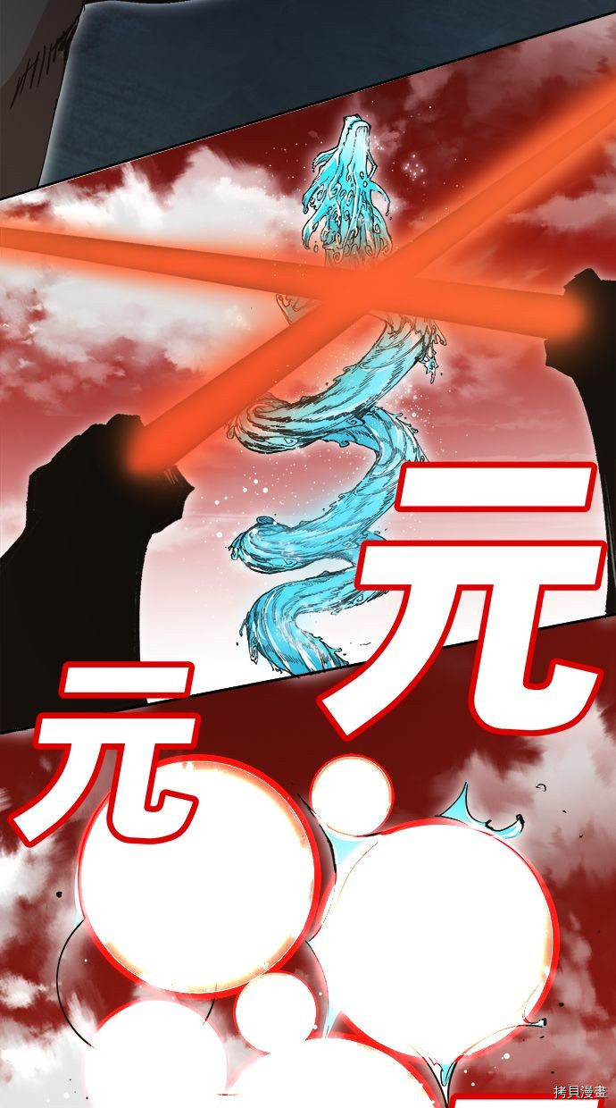 热练战士[拷贝漫画]韩漫全集-第2季107話无删减无遮挡章节图片 