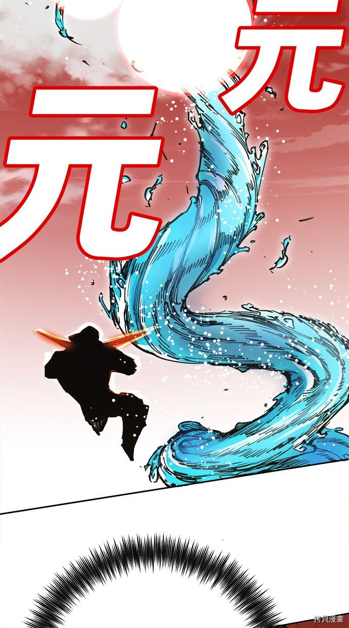 热练战士[拷贝漫画]韩漫全集-第2季107話无删减无遮挡章节图片 