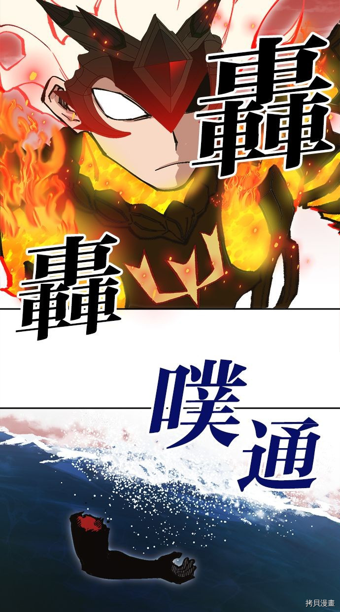 热练战士[拷贝漫画]韩漫全集-第2季107話无删减无遮挡章节图片 