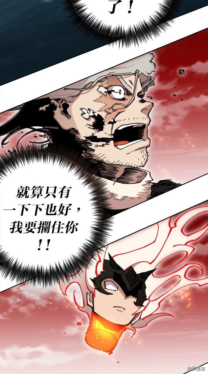 热练战士[拷贝漫画]韩漫全集-第2季107話无删减无遮挡章节图片 