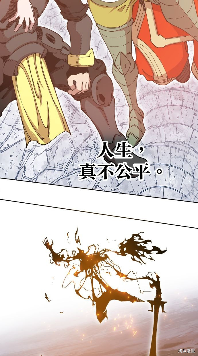 热练战士[拷贝漫画]韩漫全集-第2季107話无删减无遮挡章节图片 