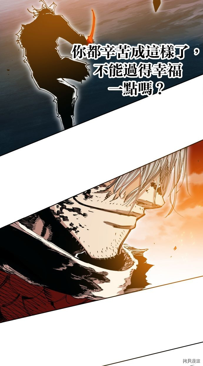 热练战士[拷贝漫画]韩漫全集-第2季107話无删减无遮挡章节图片 