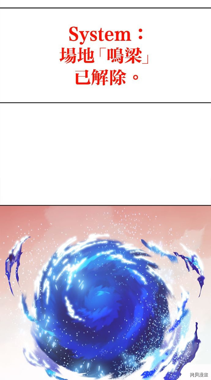 热练战士[拷贝漫画]韩漫全集-第2季107話无删减无遮挡章节图片 