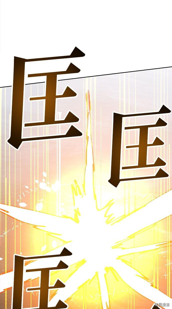 热练战士[拷贝漫画]韩漫全集-第2季107話无删减无遮挡章节图片 
