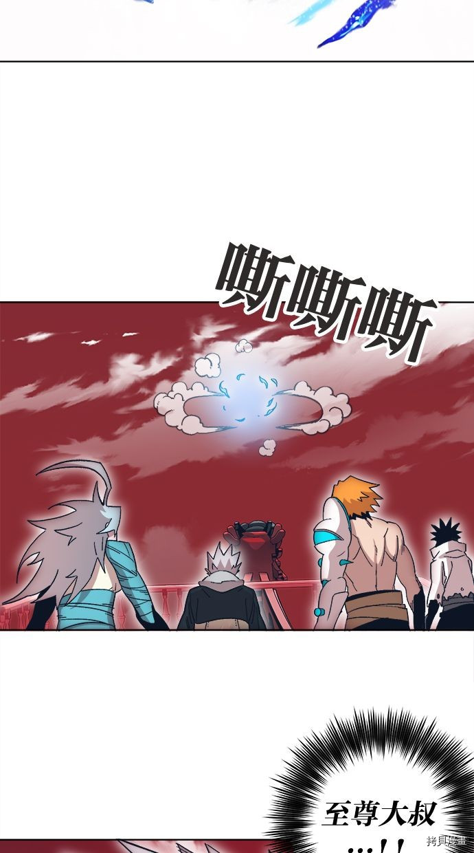 热练战士[拷贝漫画]韩漫全集-第2季107話无删减无遮挡章节图片 