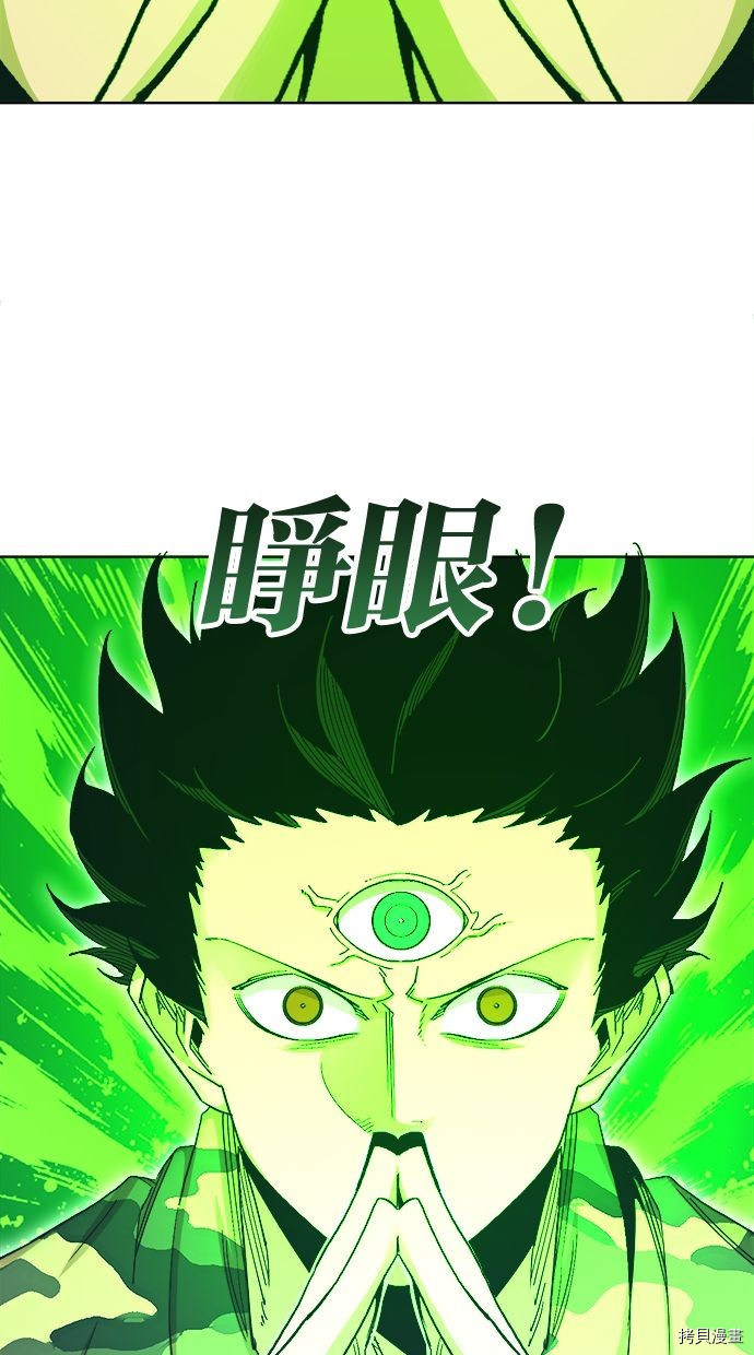 热练战士[拷贝漫画]韩漫全集-第2季107話无删减无遮挡章节图片 