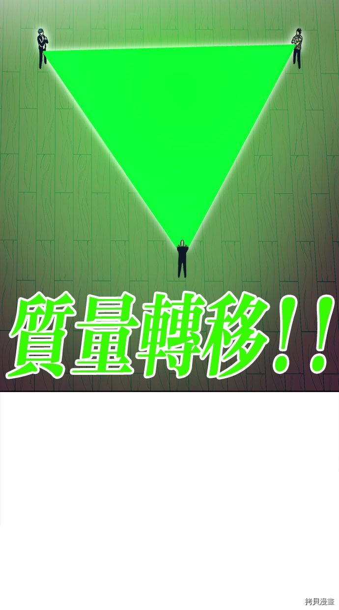 热练战士[拷贝漫画]韩漫全集-第2季107話无删减无遮挡章节图片 
