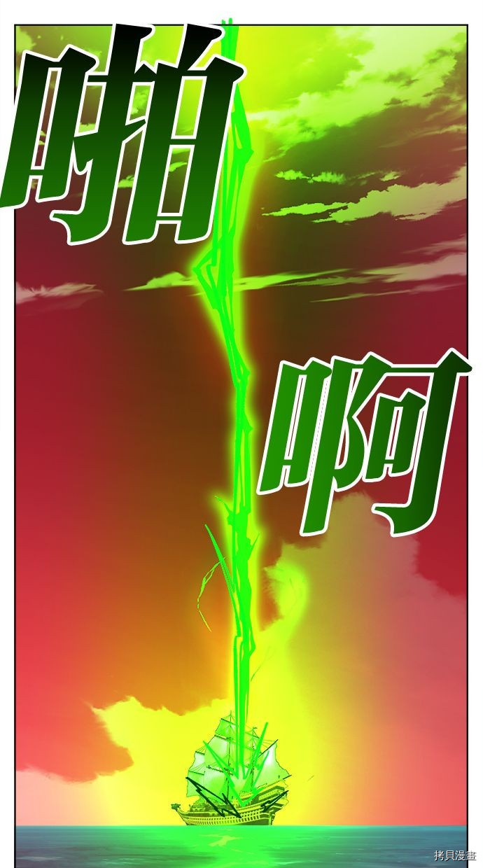 热练战士[拷贝漫画]韩漫全集-第2季107話无删减无遮挡章节图片 