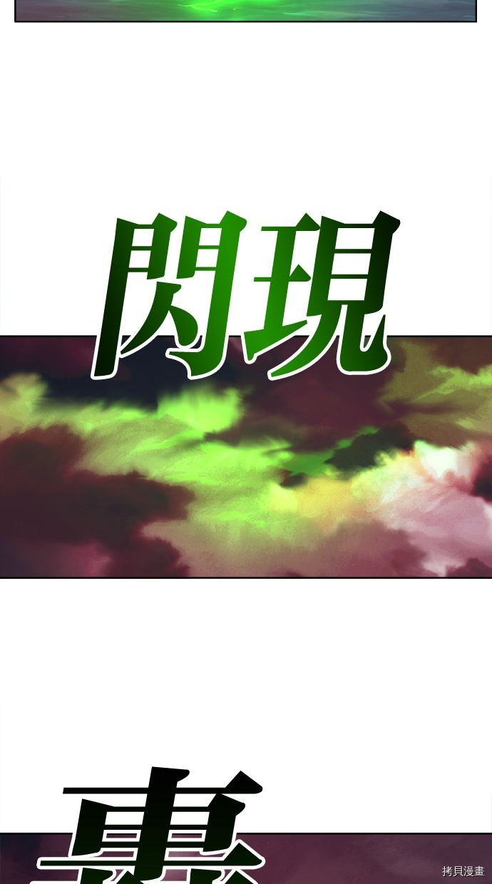 热练战士[拷贝漫画]韩漫全集-第2季107話无删减无遮挡章节图片 