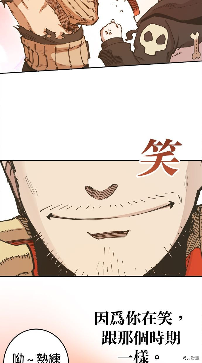 热练战士[拷贝漫画]韩漫全集-第2季107話无删减无遮挡章节图片 