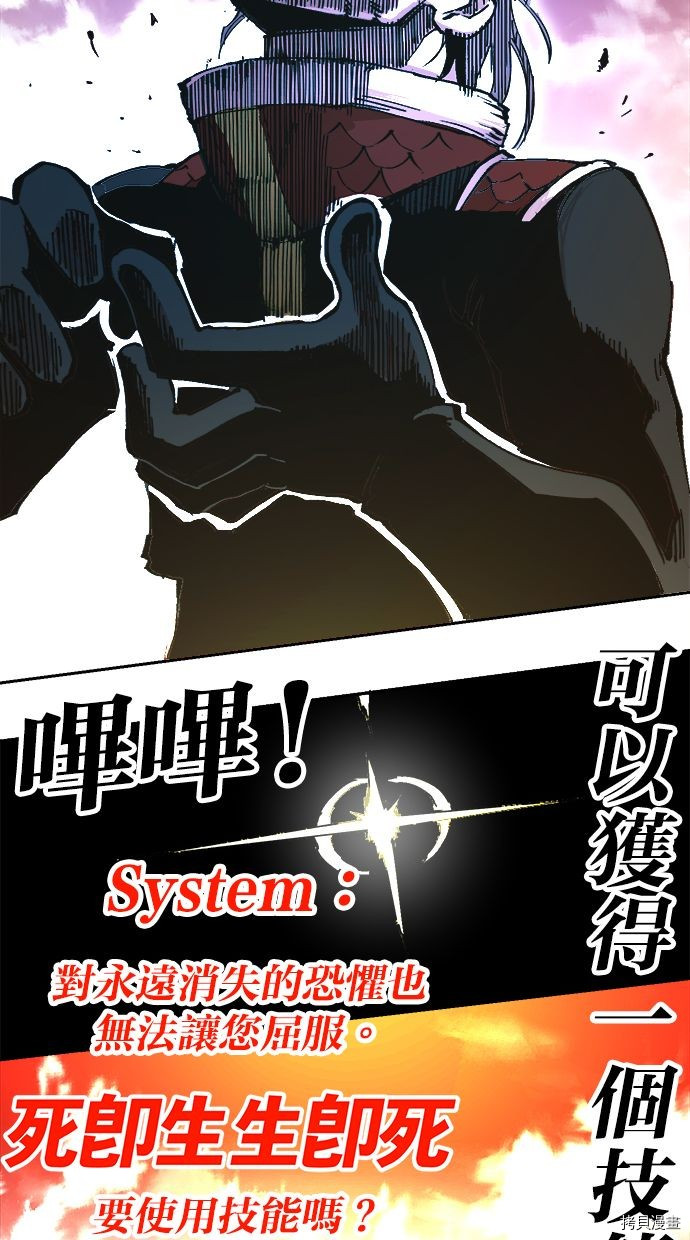 热练战士[拷贝漫画]韩漫全集-第2季107話无删减无遮挡章节图片 