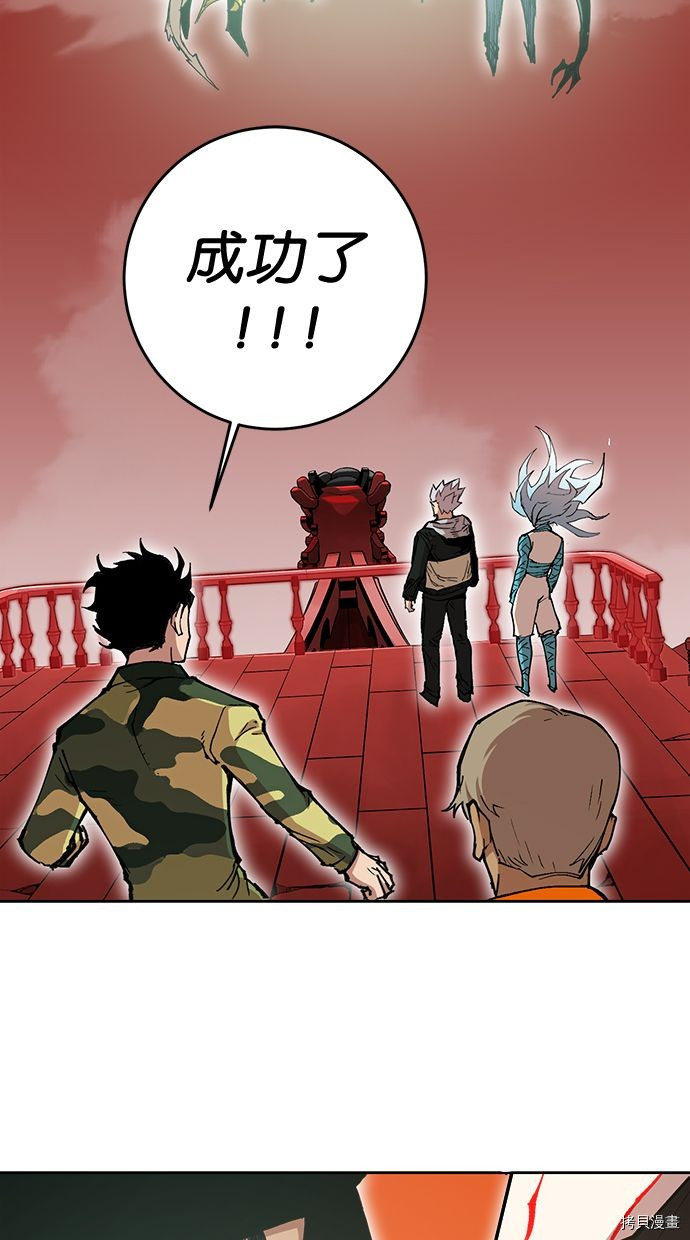 热练战士[拷贝漫画]韩漫全集-第2季108話无删减无遮挡章节图片 