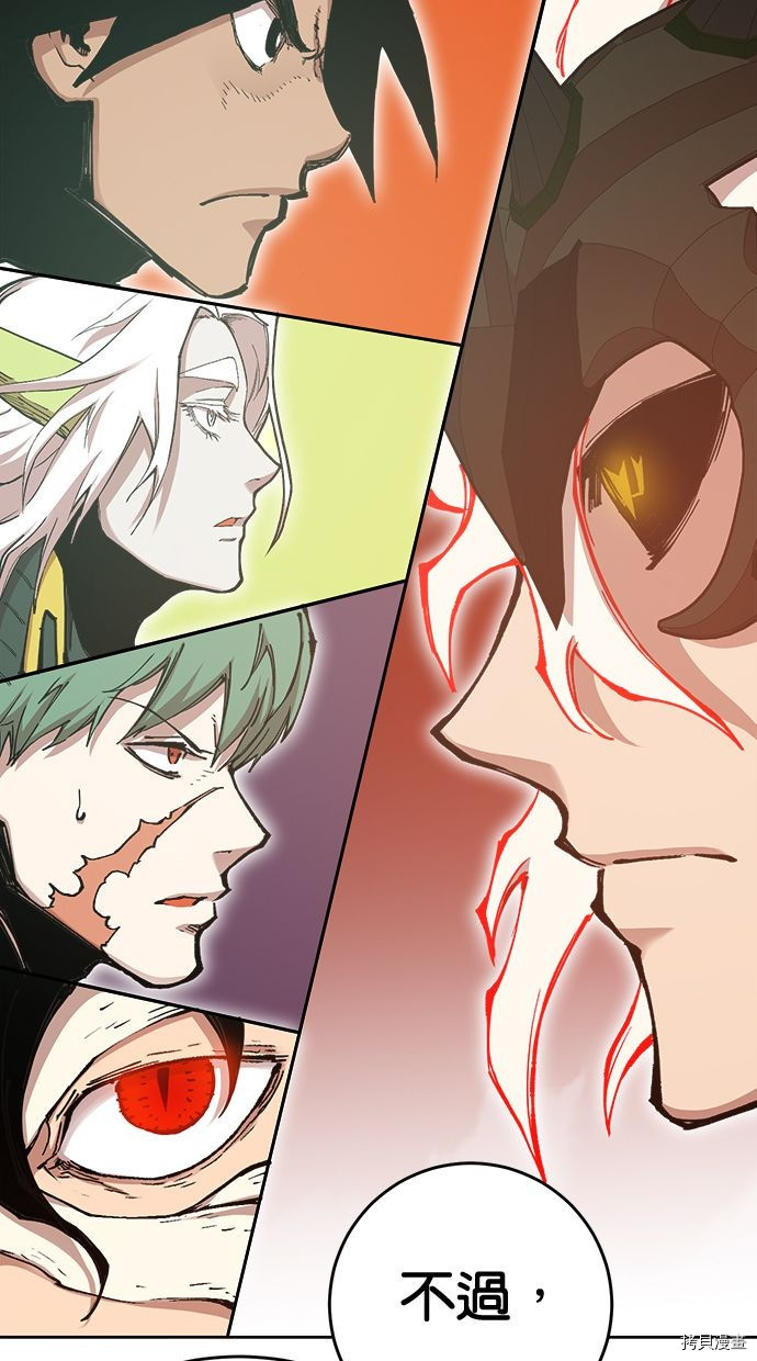热练战士[拷贝漫画]韩漫全集-第2季108話无删减无遮挡章节图片 