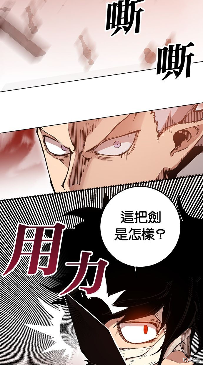 热练战士[拷贝漫画]韩漫全集-第2季108話无删减无遮挡章节图片 
