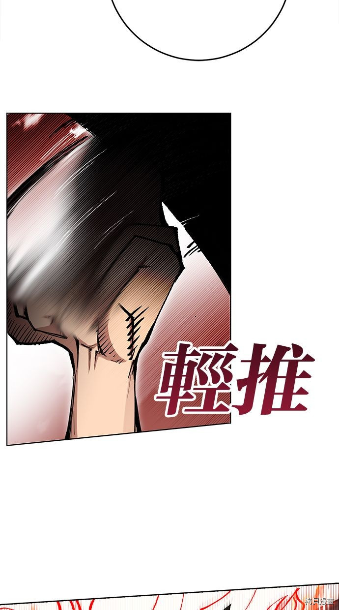 热练战士[拷贝漫画]韩漫全集-第2季108話无删减无遮挡章节图片 