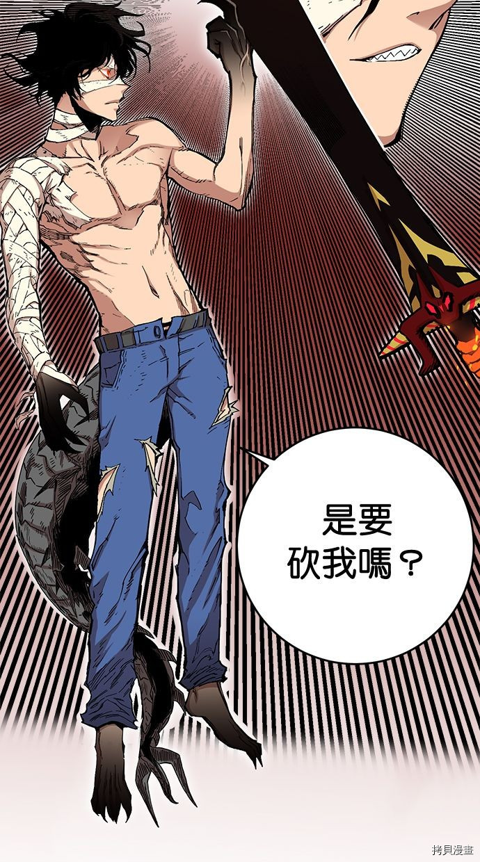 热练战士[拷贝漫画]韩漫全集-第2季108話无删减无遮挡章节图片 