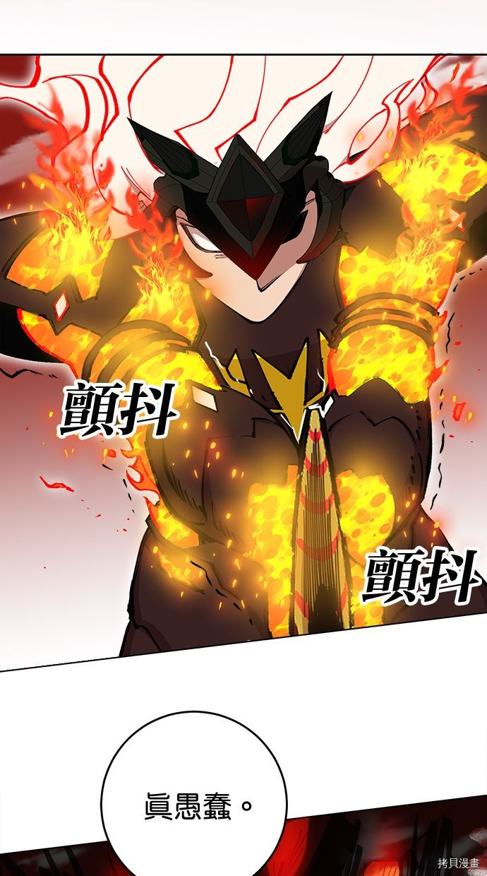 热练战士[拷贝漫画]韩漫全集-第2季108話无删减无遮挡章节图片 