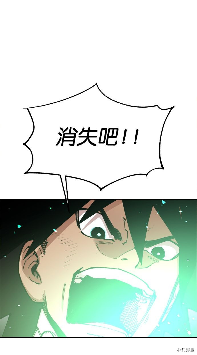 热练战士[拷贝漫画]韩漫全集-第2季108話无删减无遮挡章节图片 
