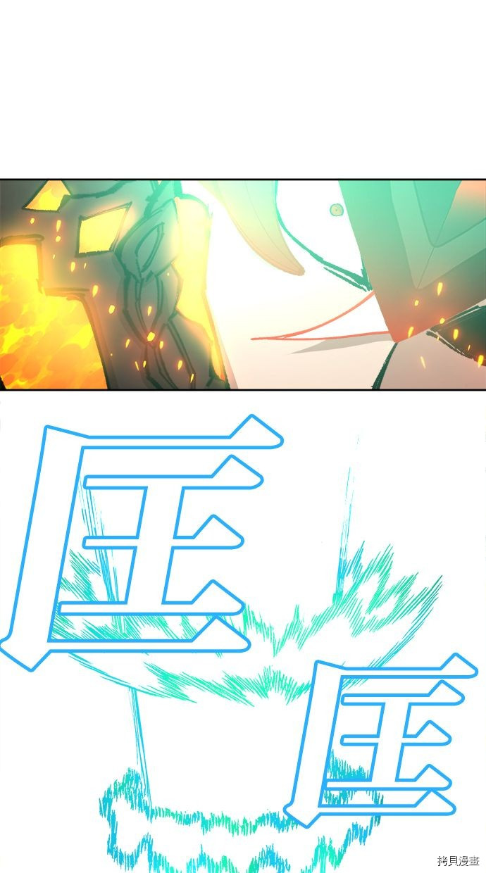 热练战士[拷贝漫画]韩漫全集-第2季108話无删减无遮挡章节图片 
