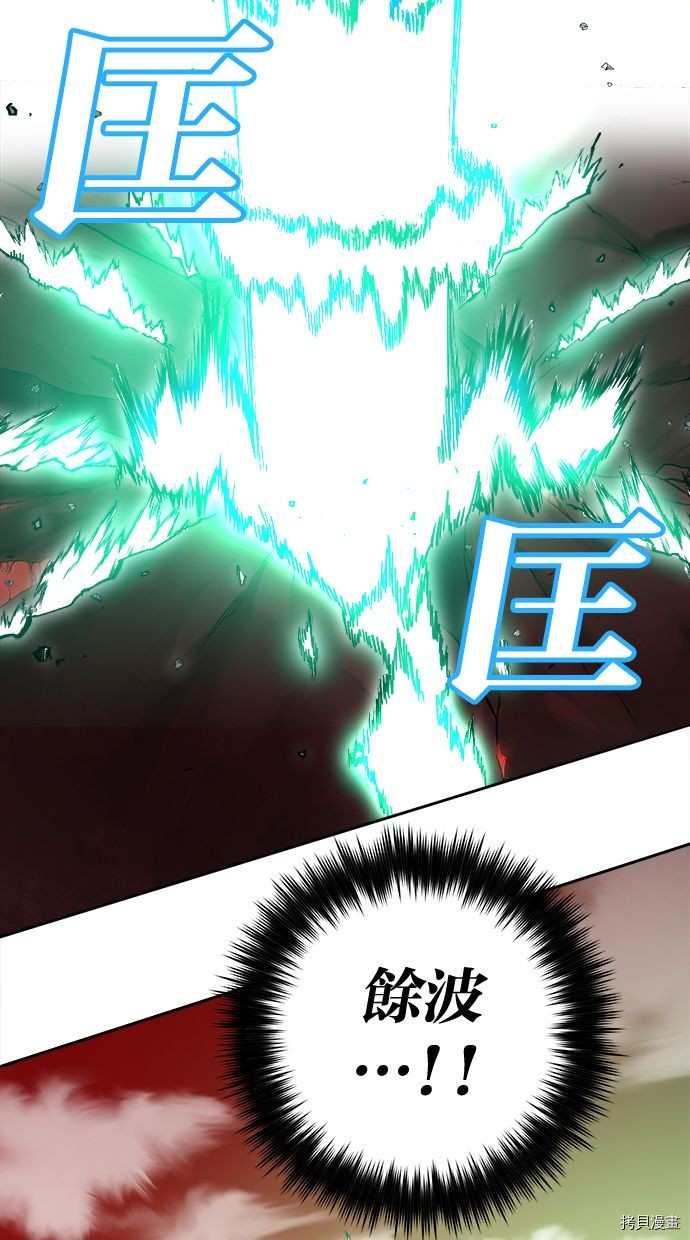 热练战士[拷贝漫画]韩漫全集-第2季108話无删减无遮挡章节图片 
