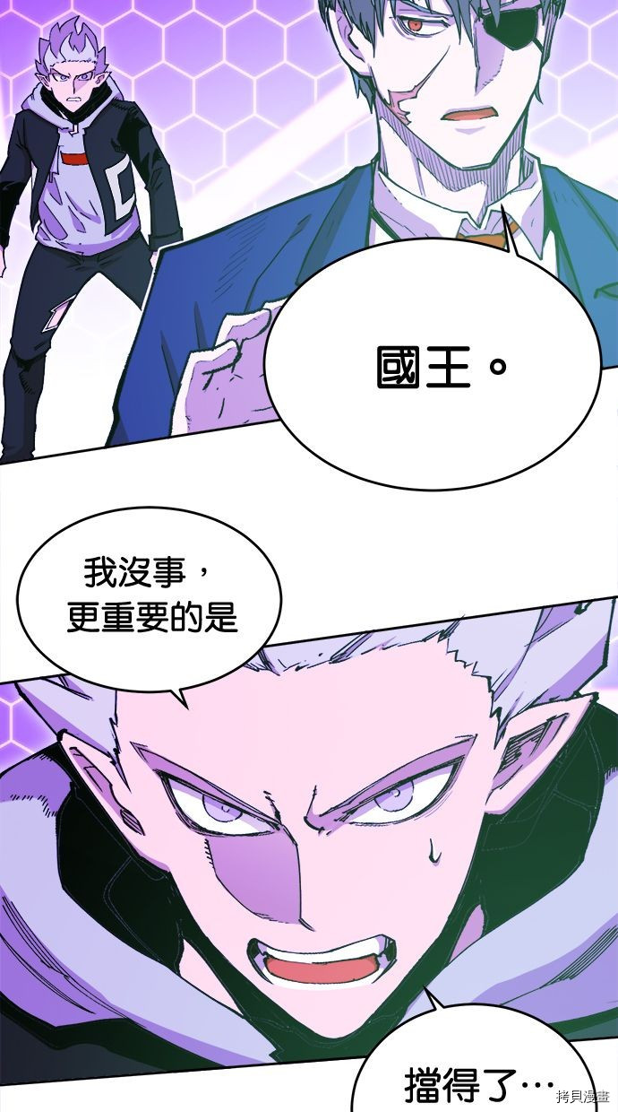 热练战士[拷贝漫画]韩漫全集-第2季108話无删减无遮挡章节图片 