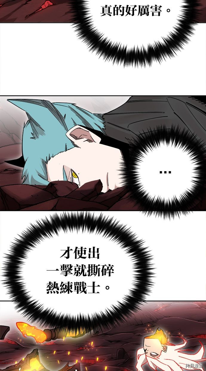 热练战士[拷贝漫画]韩漫全集-第2季108話无删减无遮挡章节图片 