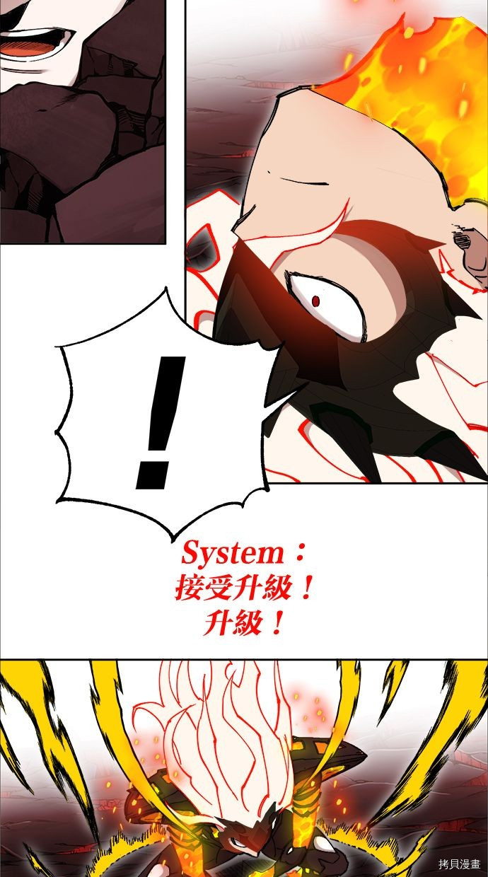 热练战士[拷贝漫画]韩漫全集-第2季108話无删减无遮挡章节图片 