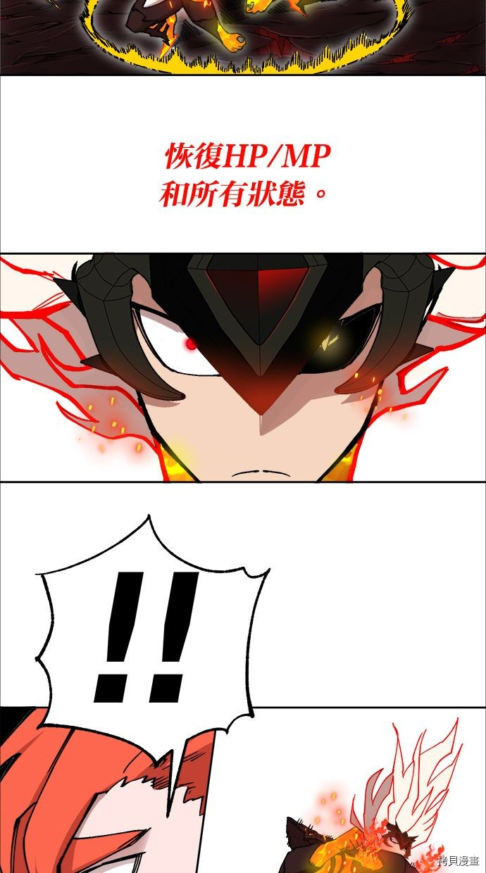 热练战士[拷贝漫画]韩漫全集-第2季108話无删减无遮挡章节图片 
